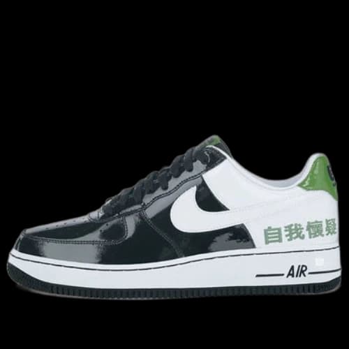 Nike Air Force 1 Chamber Of Fear 'White Green'