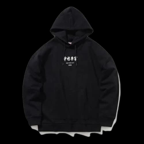 Li-Ning New York Fashion Week Series Solid Color Pullover Hoodie 'Black'