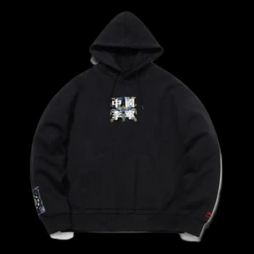 Li-Ning Paris Fashion Week Pattern Hoodie 'Black'