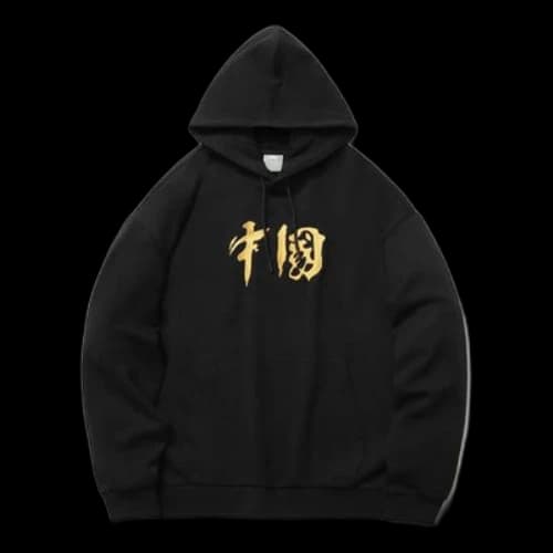 Li-Ning China Logo Hoodie 'Black'