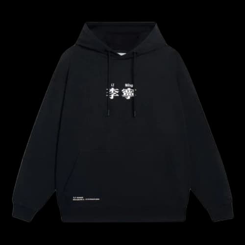 Li-Ning Logo Hoodie 'Black'