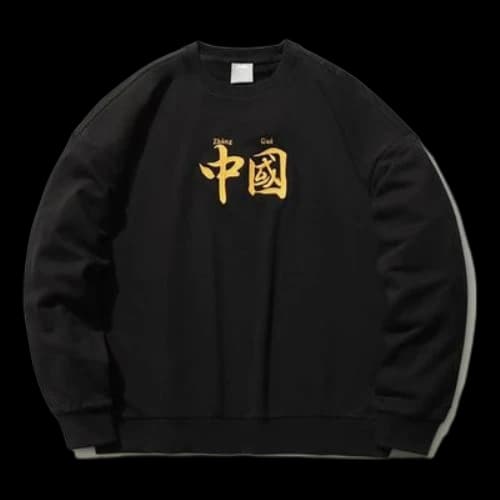 Li-Ning Sports Fashion Series Round Neck Pullover 'Black Yellow'