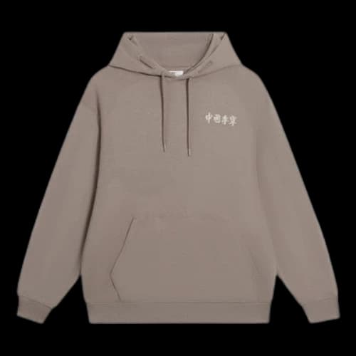 Li-Ning Embroidered Logo Hoodie 'Brown'