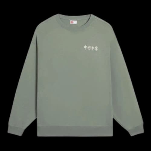 Li-Ning Embroidered Logo Sweatshirt 'Green'