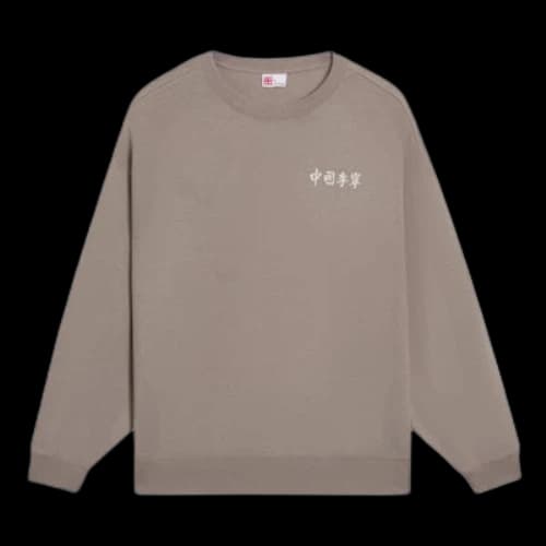 Li-Ning Embroidered Logo Sweatshirt 'Brown'