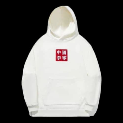Li-Ning Box Logo Hoodie 'White'