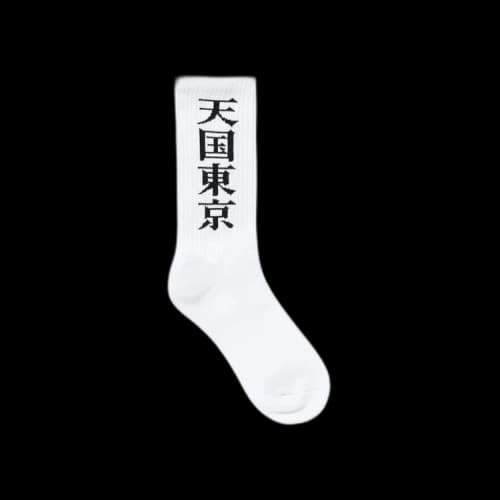 Wacko Maria x BlackEyePatch Skater Socks 'White'