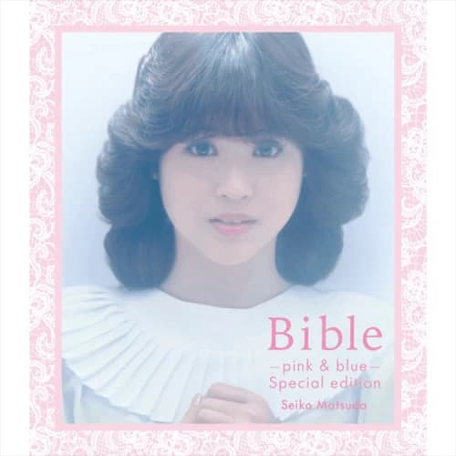 Other Bible