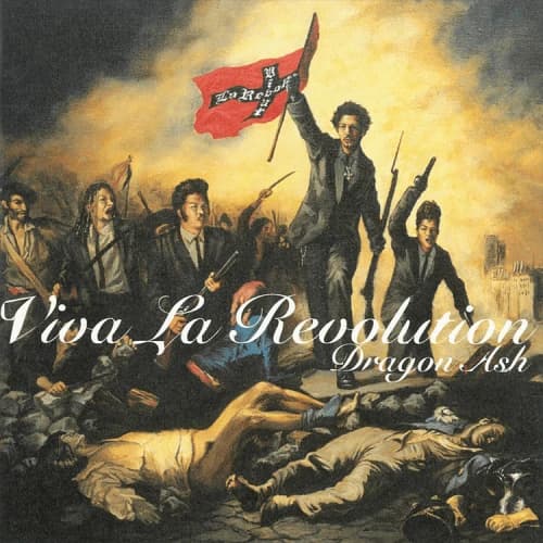 Other Viva la Revolution