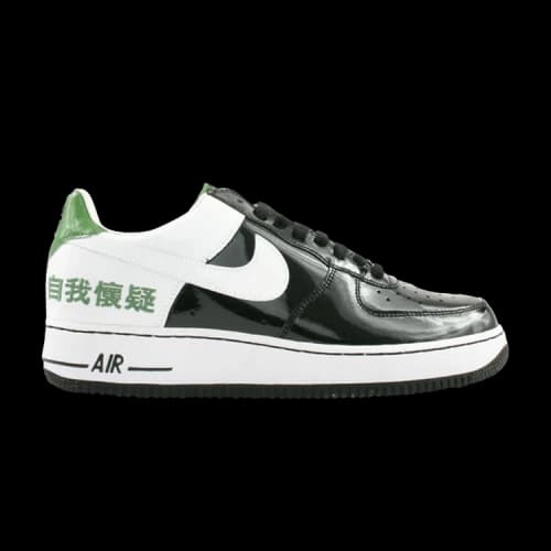 LeBron James x Nike Air Force 1 'Chamber of Fear Pack - Self Doubt' Sample