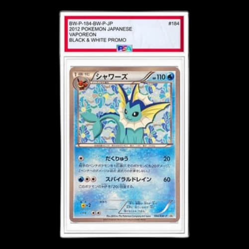Pokemon BW-P Promotional cards [BW-P 184/BW-P] 'Vaporeon: PROMO'