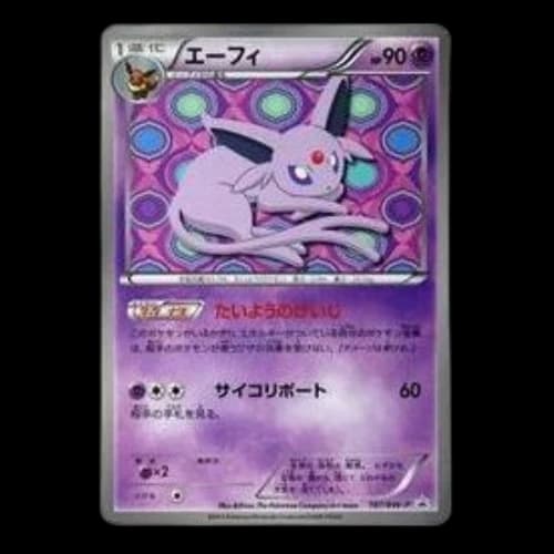 Pokemon BW-P Promotional cards [BW-P 187/BW-P] 'Espeon: PROMO'