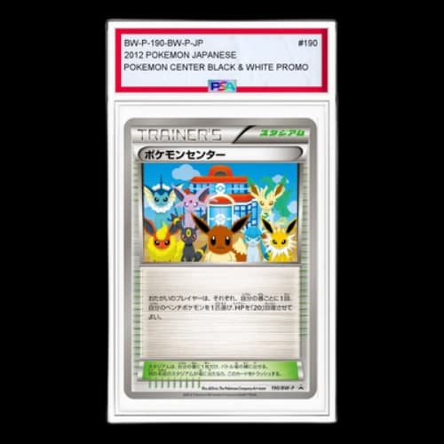 Pokemon BW-P Promotional cards [BW-P 190/BW-P] 'Pokemon Center: PROMO'