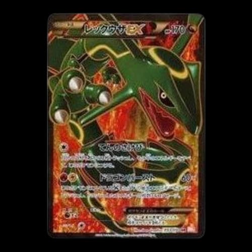 Pokemon Dragon Blade [BW5-O 053/050] 'Rayquaza EX SR'