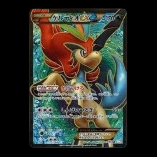 Pokemon Cold Flare [BW6-G 061/059] 'Keldeo EX SR'