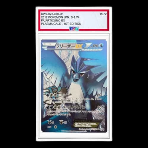 Pokemon Plasma Gale [BW7 072/070] 'Articuno EX SR'