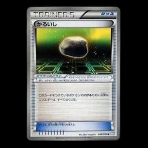 Pokemon Thunder Knuckle [BW8-K 048/051] 'Float Stone U'
