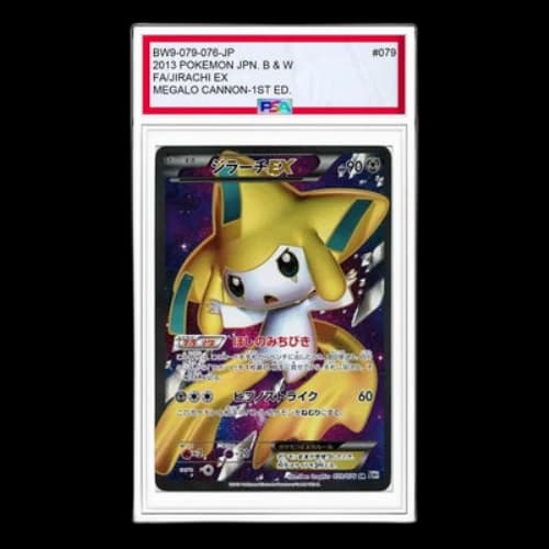 Pokemon Megalo Cannon [BW9 079/076] 'Jirachi EX SR'