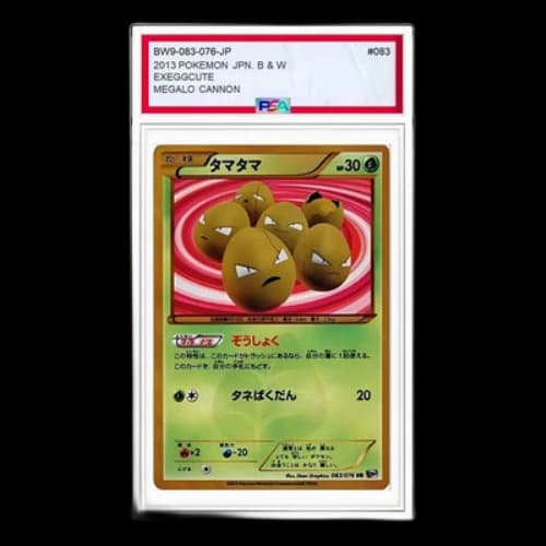 Pokemon Megalo Cannon [BW9 083/076] 'Exeggcute UR'