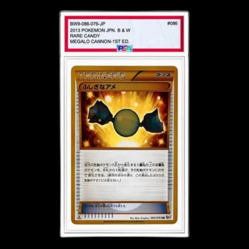 Pokemon Megalo Cannon [BW9 086/076] 'Rare Candy UR'