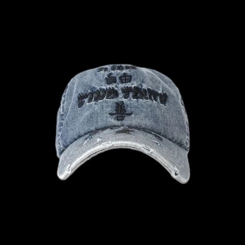 Jungles Be Free Cap 'Blue'
