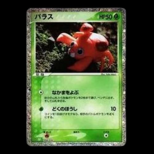 Pokemon Card Game Classic [CLF 004/032] 'Paras'