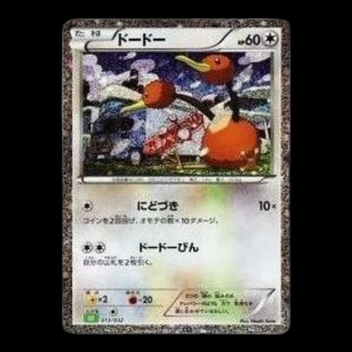 Pokemon Card Game Classic [CLF 013/032] 'Doduo'