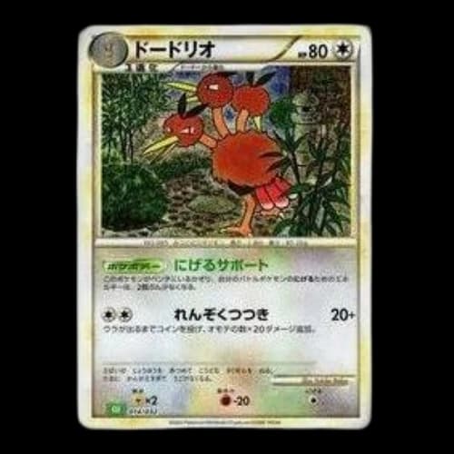 Pokemon Card Game Classic [CLF 014/032] 'Dodrio'