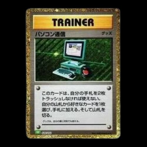 Pokemon Card Game Classic [CLF 020/032] 'Computer Search'
