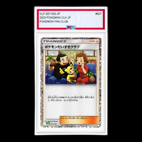 Pokemon Card Game Classic [CLF 027/032] 'Pokemon Fan Club'