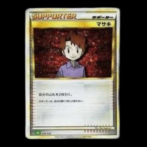 Pokemon Card Game Classic [CLF 030/032] 'Bill'