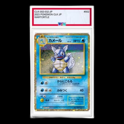 Pokemon Card Game Classic [CLK 002/032] 'Wartortle'