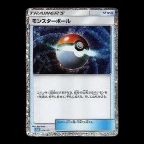 Pokemon Card Game Classic [CLK 024/032] 'Poke Ball'