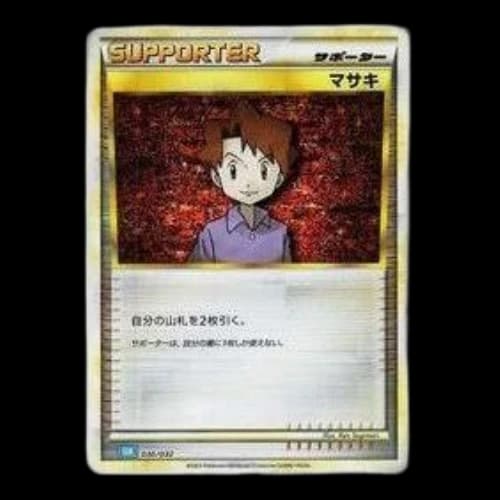 Pokemon Card Game Classic [CLK 030/032] 'Bill'