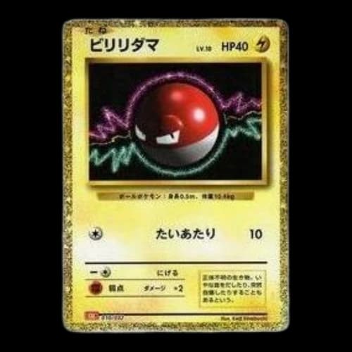Pokemon Card Game Classic [CLL 010/032] 'Voltorb'
