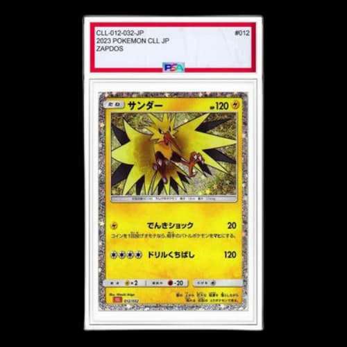 Pokemon Card Game Classic [CLL 012/032] 'Zapdos'