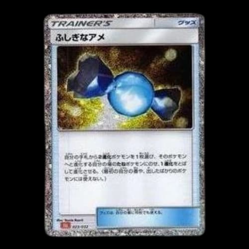 Pokemon Card Game Classic [CLL 023/032] 'Rare Candy'