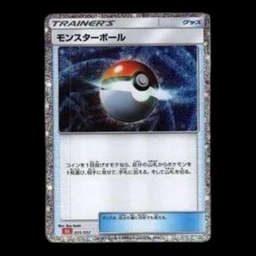 Pokemon Card Game Classic [CLL 025/032] 'Poke Ball'