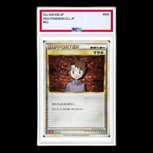 Pokemon Card Game Classic [CLL 030/032] 'Bill'