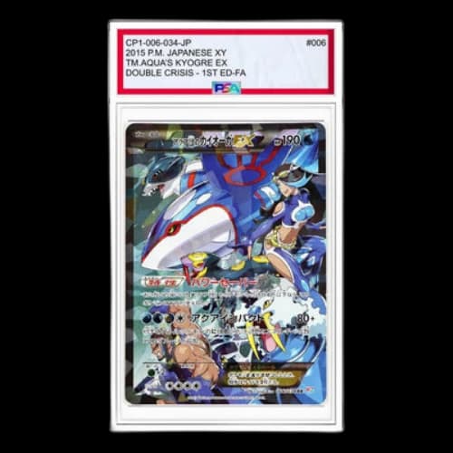 Pokemon Magma Team VS Aqua Team Double Crisis [CP1 006/034] 'Team Aqua's Kyogre EX RR'