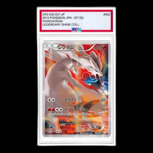 Pokemon Legend Kira Collection [CP2 002/027] 'Reshiram R'