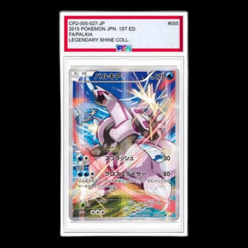 Pokemon Legend Kira Collection [CP2 005/027] 'Palkia R'