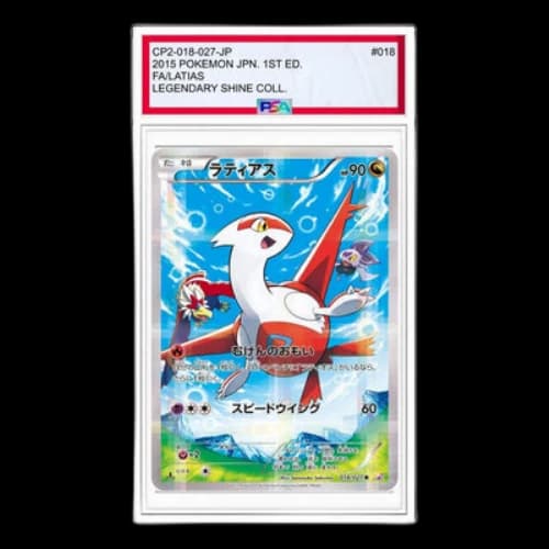 Pokemon Legend Kira Collection [CP2 018/027] 'Latias R'