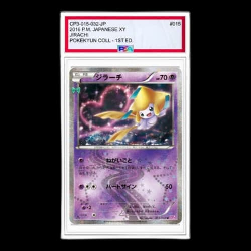 Pokemon Pokekyun Collection [CP3 015/032] 'Jirachi U'