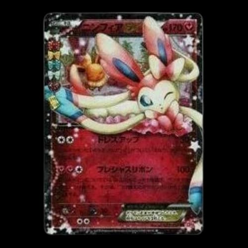 Pokemon Pokekyun Collection [CP3 025/032] 'Sylveon EX RR'