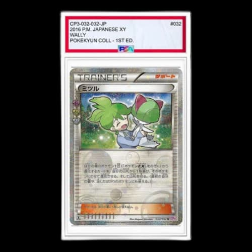 Pokemon Pokekyun Collection [CP3 032/032] 'Wally U'