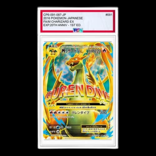Pokemon Card Game Expansion Pack 20th Anniversary [CP6 091/087] 'M Charizard EX SR'