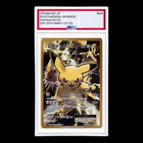 Pokemon Card Game Expansion Pack 20th Anniversary [CP6 094/087] 'Pikachu EX SR'