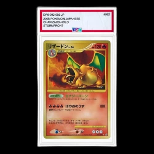 Pokemon Intense Fight in the Destroyed Sky [DP6 092/092] 'Charizard Reprint: 1ED'