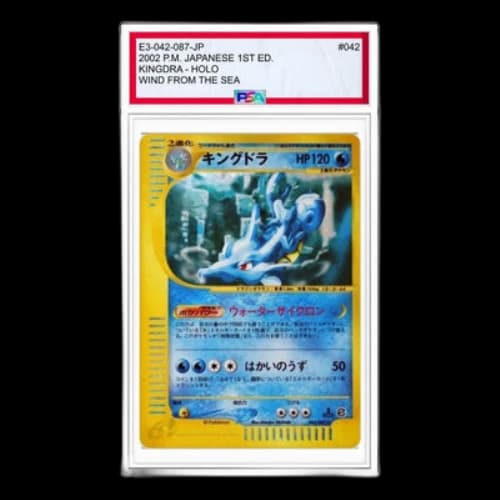 Pokemon Wind from the Sea [e3 042/087] 'Kingdra: Holo 1ED'